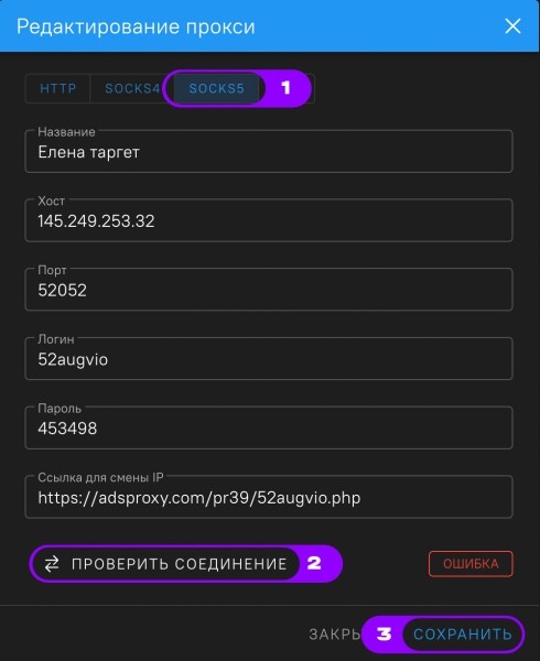
                    Как запустить рекламу в Facebook и Instagram из России в 2024 году! Подробное руководство            