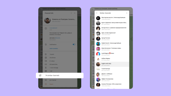
                    Реклама в Telegram Ads: дешевый способ закрыть гештальт для тех, кто опоздал с инстой, ВК и Яндекс Директом            