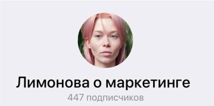 
                    Как создать кнопку в телеграм канале?            