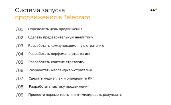 Большое руководство по продажам в Telegram для бизнеса: стратегия, инструменты, реальные примеры, аналитика             
                    Большое руководство по продажам в Telegram для бизнеса: стратегия, инструменты, реальные примеры, аналитика