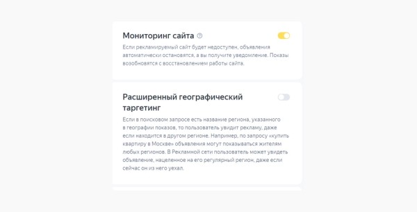 
                    50 млн руб продаж с контекстной рекламы или как ЗЕКСЛЕР запускал новый бренд SHEDLER – производителя модульных зданий            