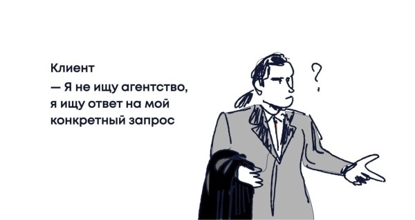 
                    Застройщик комментирует сайты агентств разработки — убедили ли его заказать проект            