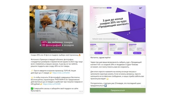 Большое руководство по продажам в Telegram для бизнеса: стратегия, инструменты, реальные примеры, аналитика             
                    Большое руководство по продажам в Telegram для бизнеса: стратегия, инструменты, реальные примеры, аналитика