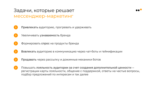 Большое руководство по продажам в Telegram для бизнеса: стратегия, инструменты, реальные примеры, аналитика             
                    Большое руководство по продажам в Telegram для бизнеса: стратегия, инструменты, реальные примеры, аналитика