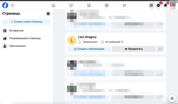 
                    Как запустить рекламу в Facebook и Instagram из России в 2024 году! Подробное руководство            