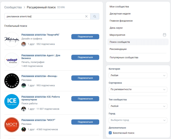 
                    Зачем я закрыл рекламное агентство и начал развивать собственный личный бренд            