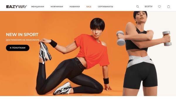 Опять не кейс. Онлайн-продвижение бренда спортивной одежды: актуальные рекламные инструменты для повышения продаж
Опять не кейс. Онлайн-продвижение бренда спортивной одежды: актуальные рекламные инструменты для повышения продаж