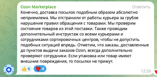 Накрутка отзывов без палева. Полный гайд: где брать отзывы, как работать с негативом в комментариях             
                    Накрутка отзывов без палева. Полный гайд: где брать отзывы, как работать с негативом в комментариях