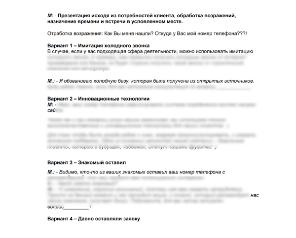 Как завалить производство заказами? Системный маркетинг, который принес заводу из региона более 130 млн прибыли
Как завалить производство заказами? Системный маркетинг, который принес заводу из региона более 130 млн прибыли