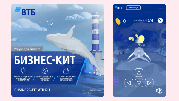 Заигрываем с бизнесом: работает ли геймификация в b2b?
Заигрываем с бизнесом: работает ли геймификация в b2b?