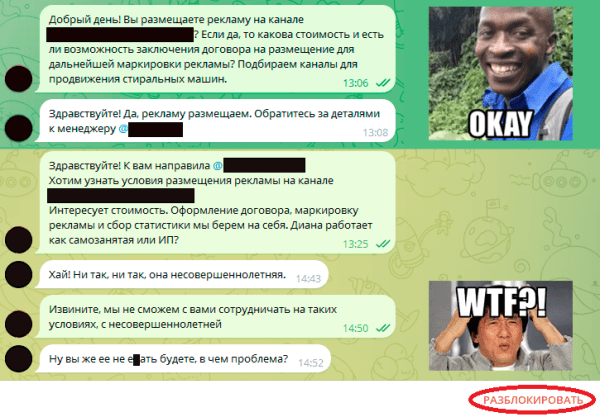 Как мы продвигали стиралки в Телеграме: потратили 55 тысяч, получили 856 кликов и 0 продаж, но клиент остался доволен
Как мы продвигали стиралки в Телеграме: потратили 55 тысяч, получили 856 кликов и 0 продаж, но клиент остался доволен