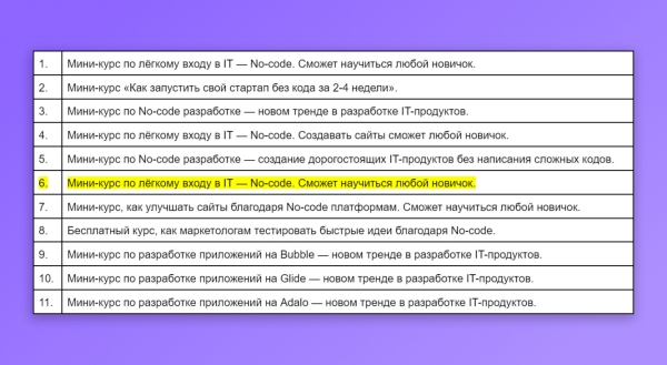 Принесли онлайн-школе 1,9 млн ₽ через чат-бота Telegram со стоимостью подписчика 78 ₽
Принесли онлайн-школе 1,9 млн ₽ через чат-бота Telegram со стоимостью подписчика 78 ₽
