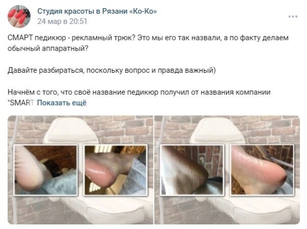 Как писать посты для ненавязчивой продажи услуг?
Как писать посты для ненавязчивой продажи услуг?