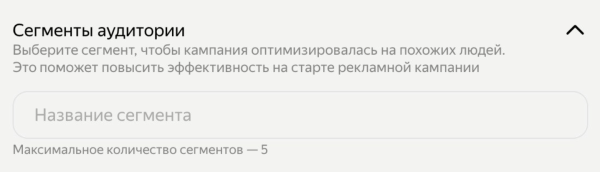 
                    Гайд по ПромоСтраницам: отказаться от нативности и увеличить конверсию в 3 раза            
