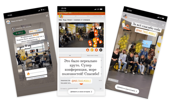 «Мир.Труд.Мобайл»: собрали 1500 разработчиков и дизайнеров из 12 стран на виртуальной даче и перепели Батарейку
«Мир.Труд.Мобайл»: собрали 1500 разработчиков и дизайнеров из 12 стран на виртуальной даче и перепели Батарейку