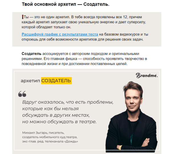 
                    Как написать текст рассылки, которую откроют. 10 практичных советов            