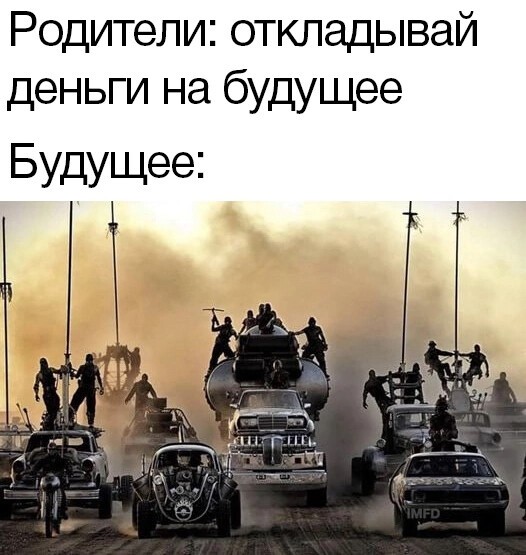 
                    Продвижение мобильных приложений  2024. Повангуем над будущим            