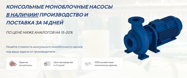 Как завалить производство заказами? Системный маркетинг, который принес заводу из региона более 130 млн прибыли
Как завалить производство заказами? Системный маркетинг, который принес заводу из региона более 130 млн прибыли