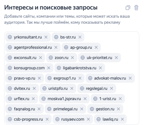 
                    Рост заявок при сокращении затрат: обзор результатов работы за 4 месяца  с юридическим агентством по ликвидации ООО            