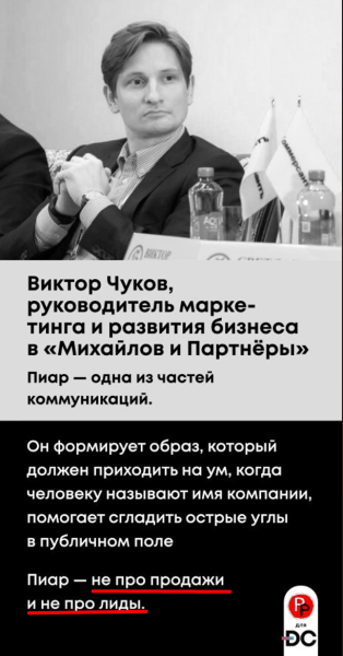 Как мы нашли PR-менеджера для агентства разработки и чему научились в процессе
Как мы нашли PR-менеджера для агентства разработки и чему научились в процессе