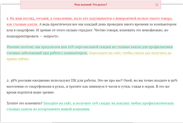 
                    Как написать текст рассылки, которую откроют. 10 практичных советов            