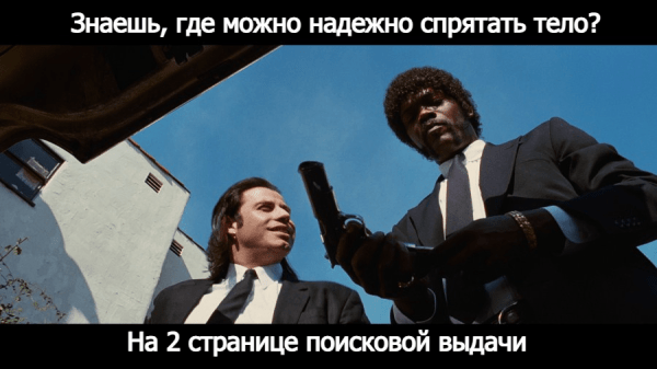 
                    Как я адаптирую статьи под SEO, чтобы получать вечный траффик            