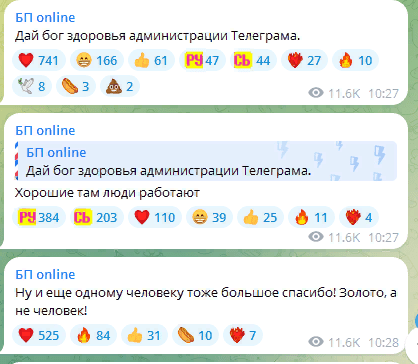 
                    Заблокирован за распространение порнографии. Как российский Telegram на время потерял один из самых популярных каналов            
