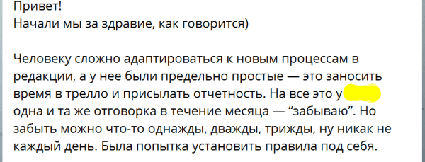 Как мы нашли PR-менеджера для агентства разработки и чему научились в процессе
Как мы нашли PR-менеджера для агентства разработки и чему научились в процессе
