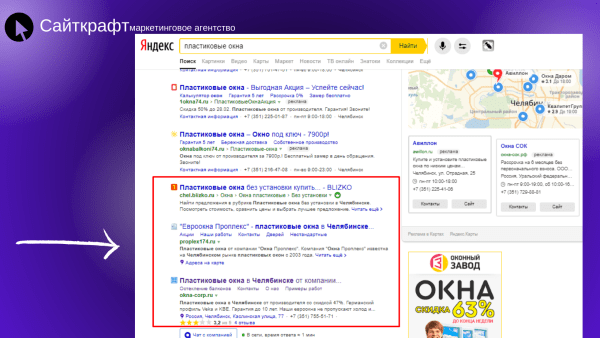 Контекст vs SEO: на что потратить, чтобы заработать x2?
Контекст vs SEO: на что потратить, чтобы заработать x2?