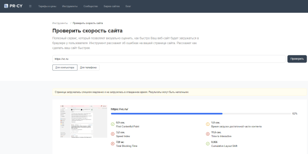 Как увеличить конверсию сайта: базовый чек-лист от нашей команды!
Как увеличить конверсию сайта: базовый чек-лист от нашей команды!