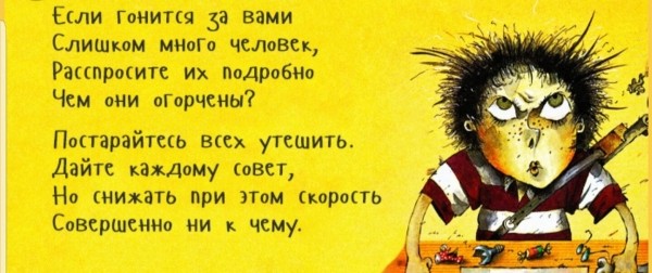Вредные советы по работе с блогерами-инфлюенсерами
Вредные советы по работе с блогерами-инфлюенсерами