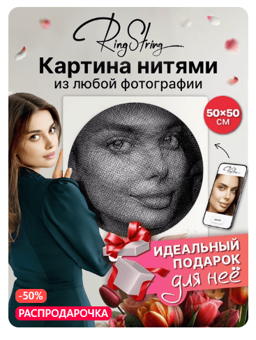 Почему показ рекламы нужно начинать заранее, и где брать траф, чтобы продать 1125 паллет товара
Почему показ рекламы нужно начинать заранее, и где брать траф, чтобы продать 1125 паллет товара