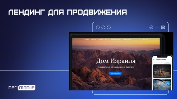 
                    6 способов привлечения пользователей в В2В приложение            