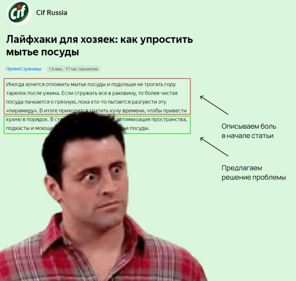 
                    Гайд по ПромоСтраницам: отказаться от нативности и увеличить конверсию в 3 раза            