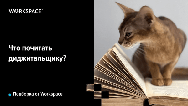 Самые интересные каналы диджитал-агентств на VC.ru             
                    Самые интересные каналы диджитал-агентств на VC.ru