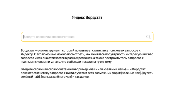 Сезонный маркетинг или как не просесть в продажах в течение года: что важно для бренда в онлайн рекламе при смене сезона             
                    Сезонный маркетинг или как не просесть в продажах в течение года: что важно для бренда в онлайн рекламе при смене сезона