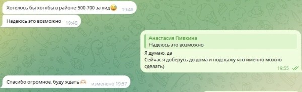 Реклама маникюра. Надежный источник клиентов для студии маникюра с помощью рекламы Вконтакте
Реклама маникюра. Надежный источник клиентов для студии маникюра с помощью рекламы Вконтакте