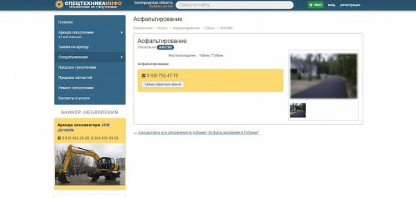 
                    Я че-то нажала, и все исчезло. Когда нужно срочно обновлять старый сайт, а когда лучше оставить как было            