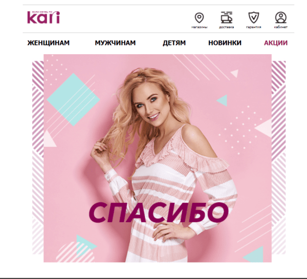 
                    Как написать текст рассылки, которую откроют. 10 практичных советов            