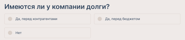 
                    Рост заявок при сокращении затрат: обзор результатов работы за 4 месяца  с юридическим агентством по ликвидации ООО            