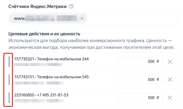 
                    Рост заявок при сокращении затрат: обзор результатов работы за 4 месяца  с юридическим агентством по ликвидации ООО            