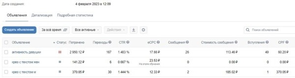 Реклама маникюра. Надежный источник клиентов для студии маникюра с помощью рекламы Вконтакте
Реклама маникюра. Надежный источник клиентов для студии маникюра с помощью рекламы Вконтакте