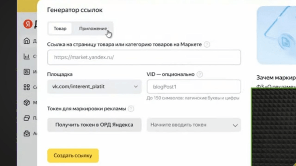 Как зарабатывать на своём блоге (трафике) от 90 тысяч абсолютно без вложений. Уделите 15 минут и у вас получится
Как зарабатывать на своём блоге (трафике) от 90 тысяч абсолютно без вложений. Уделите 15 минут и у вас получится