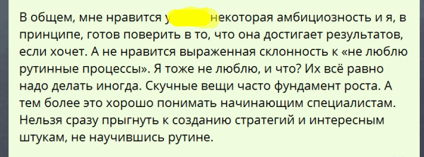 Как мы нашли PR-менеджера для агентства разработки и чему научились в процессе
Как мы нашли PR-менеджера для агентства разработки и чему научились в процессе