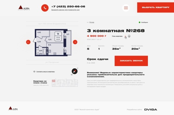 Не кормите программистов: выбираем CMS для сайта жилого комплекса
Не кормите программистов: выбираем CMS для сайта жилого комплекса