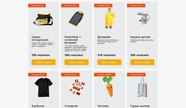 «Мир.Труд.Мобайл»: собрали 1500 разработчиков и дизайнеров из 12 стран на виртуальной даче и перепели Батарейку
«Мир.Труд.Мобайл»: собрали 1500 разработчиков и дизайнеров из 12 стран на виртуальной даче и перепели Батарейку