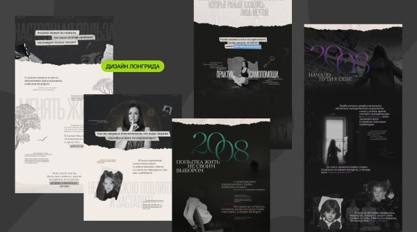 Мы заставляем дизайнеров работать бесплатно два месяца, а они и рады. Рассказываю, как сломать систему
Мы заставляем дизайнеров работать бесплатно два месяца, а они и рады. Рассказываю, как сломать систему