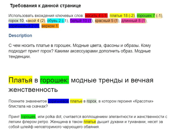 Девчата, кто может текст печатать на ВБ? Кто виноват, кто контент превращается вот в это, и что делать
Девчата, кто может текст печатать на ВБ? Кто виноват, кто контент превращается вот в это, и что делать