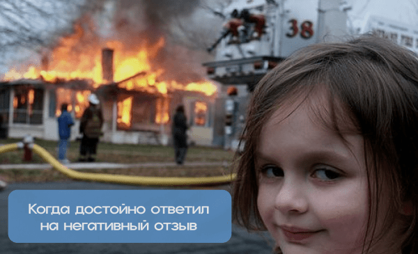 Накрутка отзывов без палева. Полный гайд: где брать отзывы, как работать с негативом в комментариях             
                    Накрутка отзывов без палева. Полный гайд: где брать отзывы, как работать с негативом в комментариях