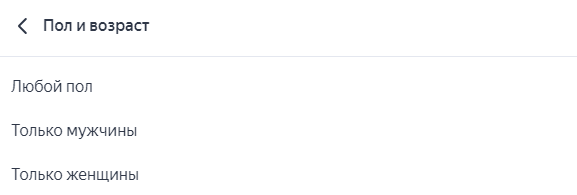Корректировки ставок. Анализ и настройка
Корректировки ставок. Анализ и настройка